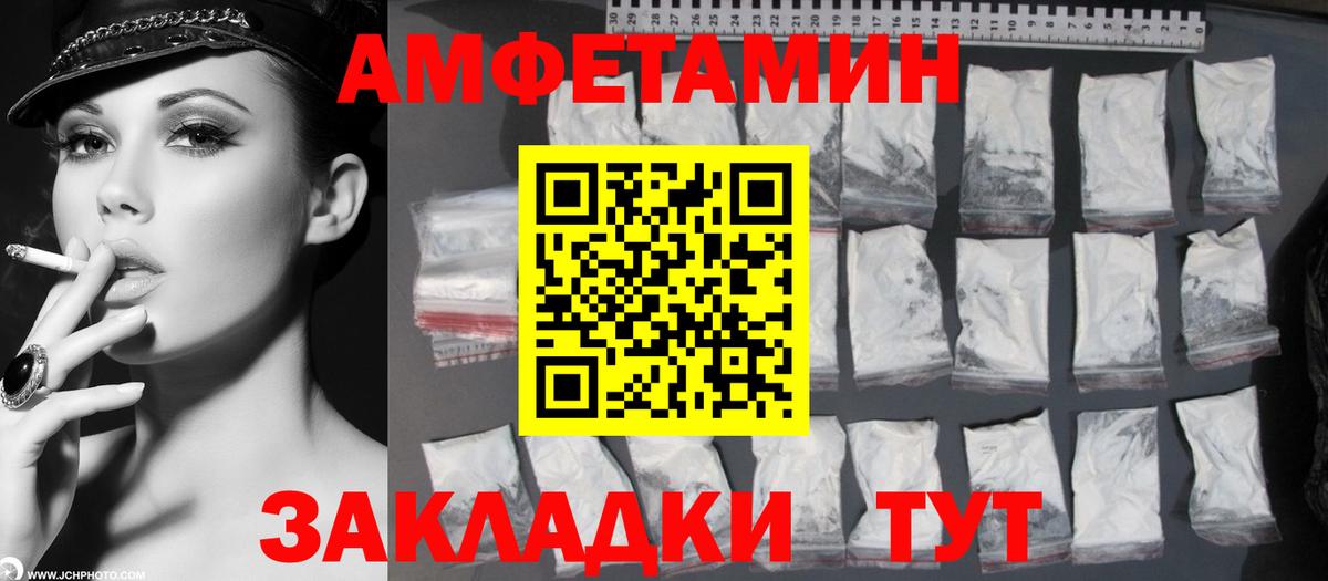 Метамфетамин Methamphetamine Артём