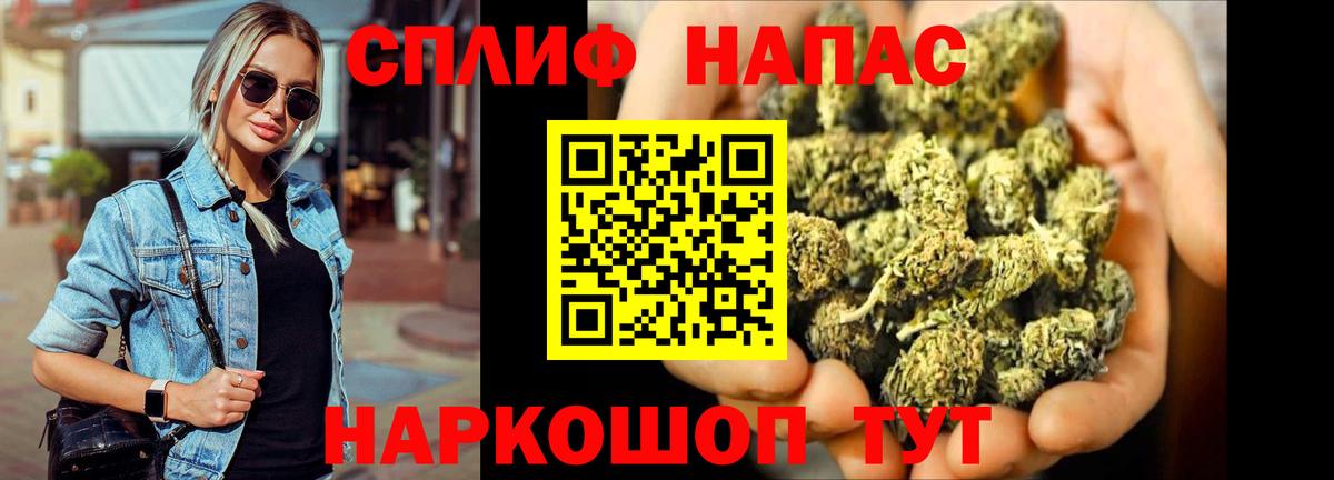 Артём  Каннабис THC 21%  Каннабис марихуана  Вход с VPN  МАРИХУАНА SATIVA & INDICA 