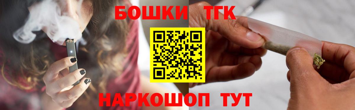 Бошки марихуана VHQ Артём